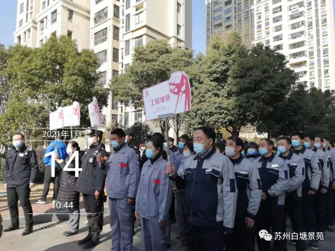 江苏十大物业排名,苏州最好的物业排名