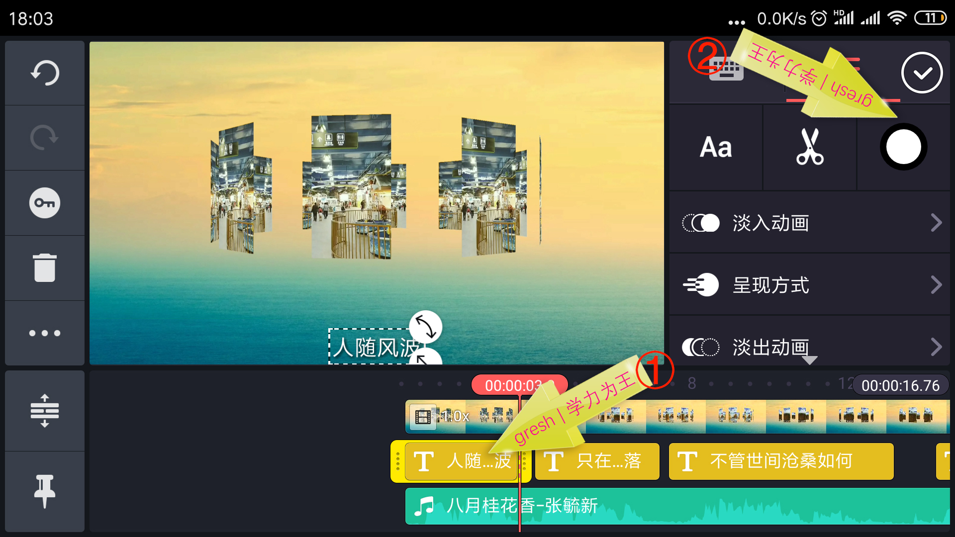 瓒呴暱姝岃瘝鍗℃媺ok婊氬姩瀛楀箷鍒朵綔鏁欑▼,鍓槧鎬庝箞鍒朵綔鍗℃媺ok姝岃瘝瀛楀箷