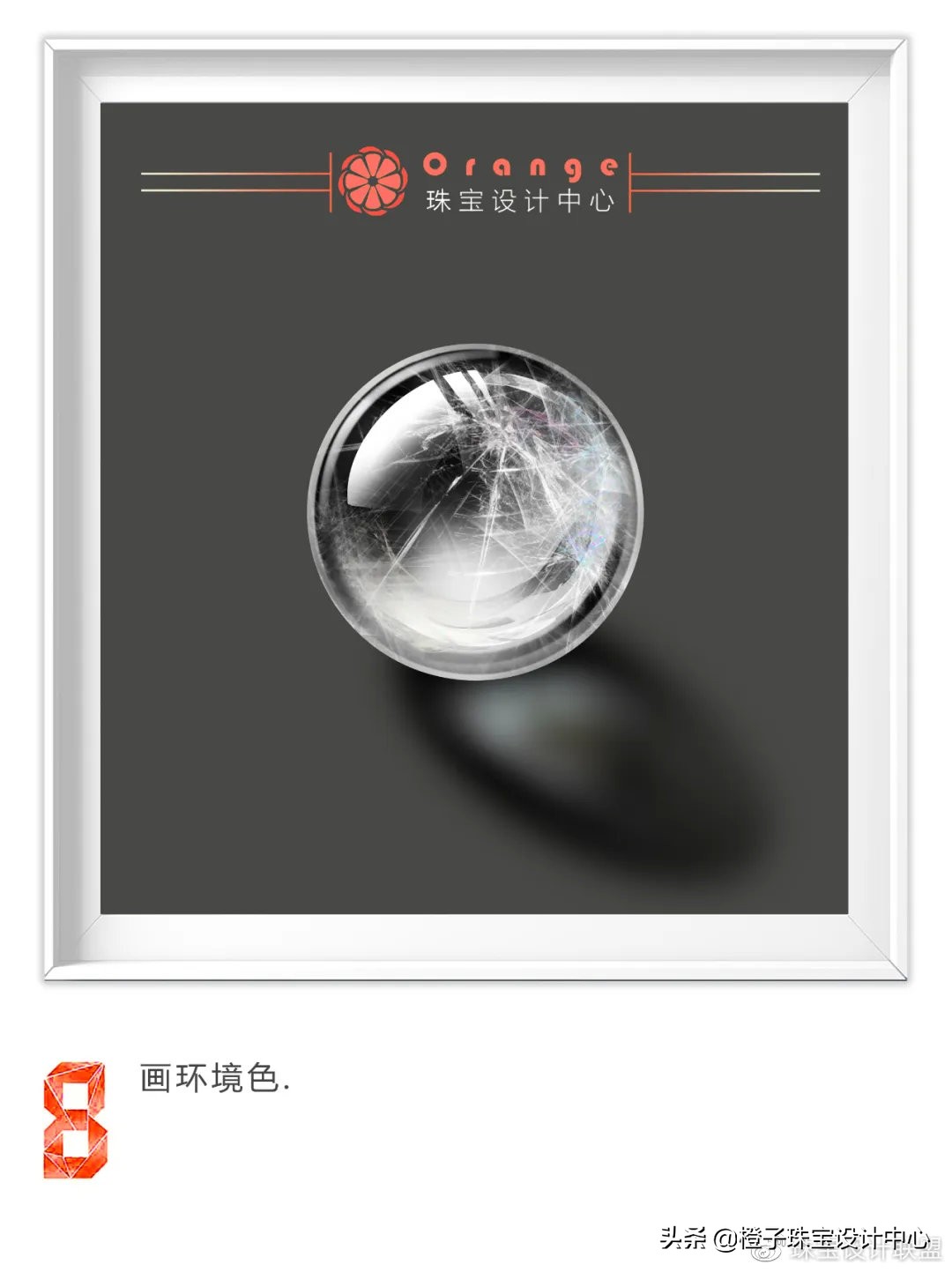 宝石板绘,宝石板绘画法