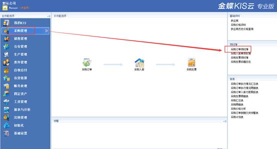 閲戣澏kis浜戜笓涓氱増鎬庝箞淇敼璐﹀鍚嶇О,閲戣澏kis浜戜笓涓氱増瀹㈡埛绔偣鍑绘病鍙嶅簲