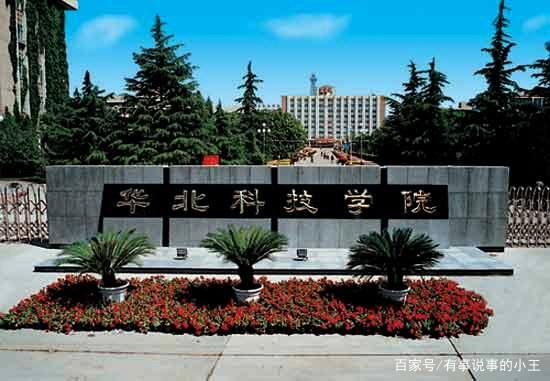 有没有什么实力强劲环境好的二本,有实力的几所大学