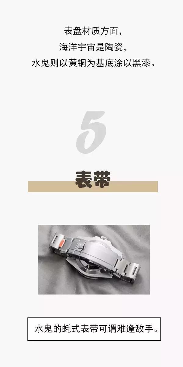 欧米茄海马300vs和c厂黑水鬼选哪个,劳力士水鬼与海马测评