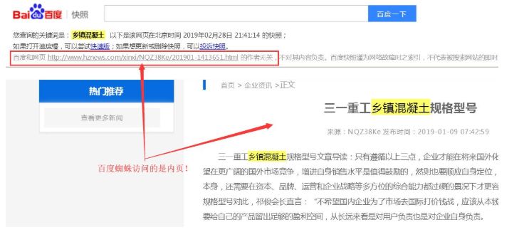 万词霸屏关键词营销引流神操作,百度关键词万词霸屏排名系统费用