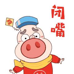 大同同煤朔电热力平均工资,大同平均工资是多少