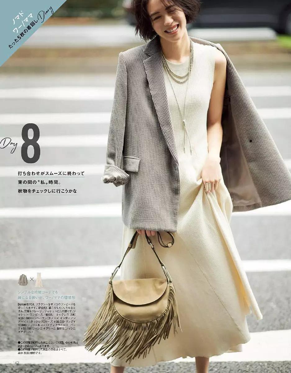 日系穿搭怎么穿出高级感,高个女士日系风穿搭技巧