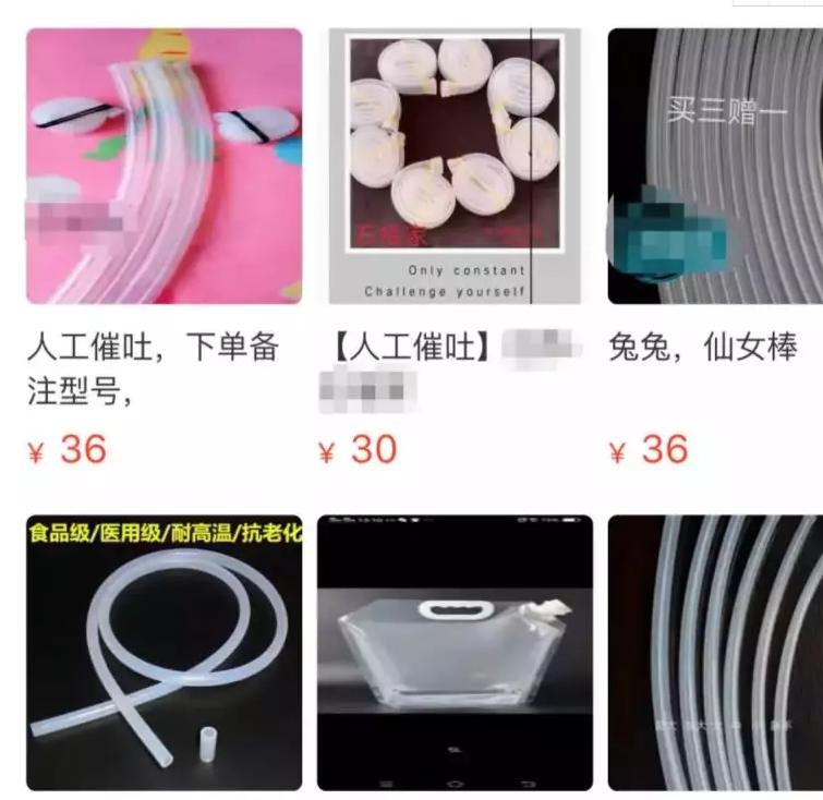 50cm“仙女管”插入少女胃里,这种自虐工具竟在淘宝卖疯了