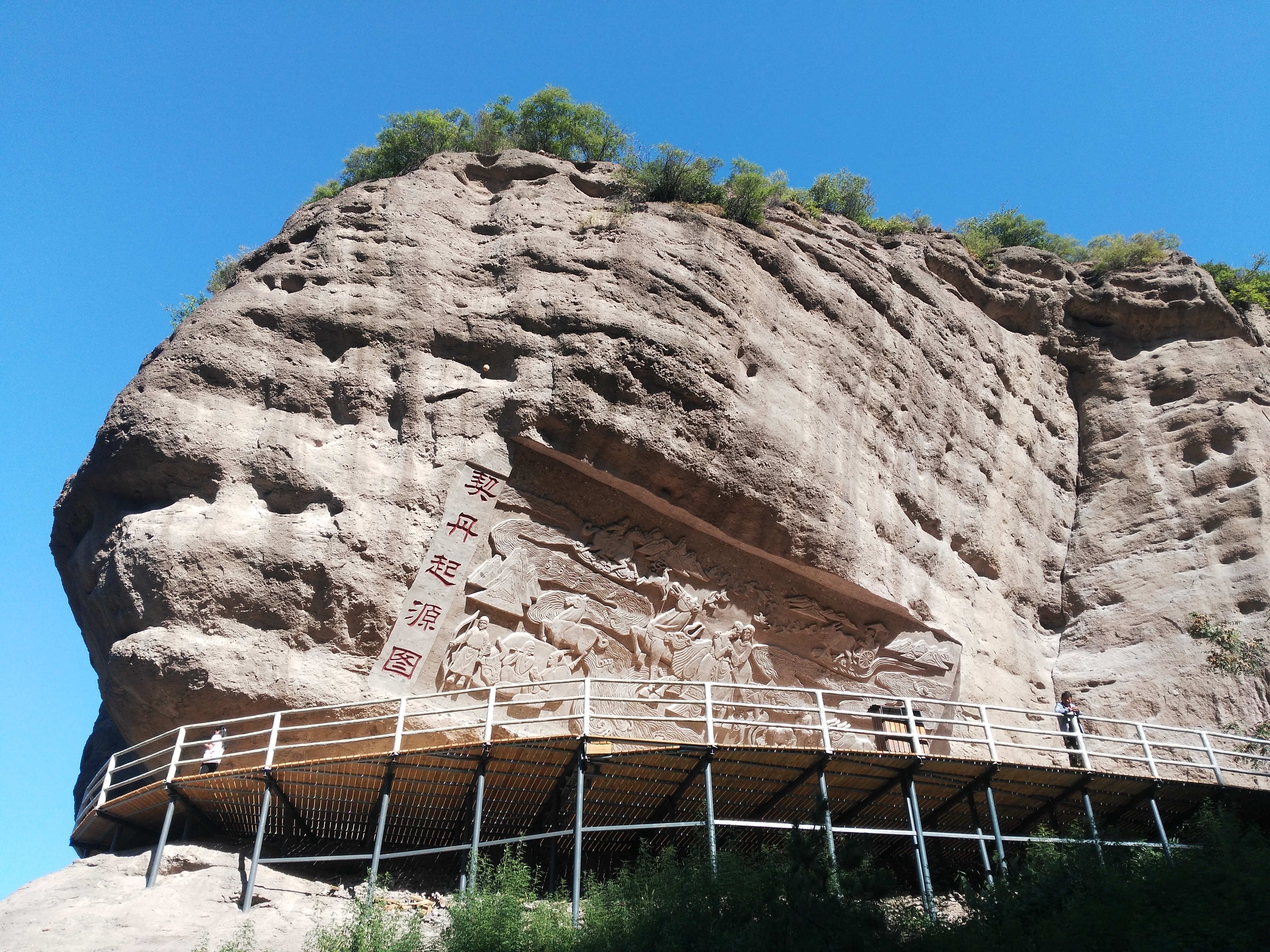 最好爬、闹市区、景色奇、有野猴—野游户外-5