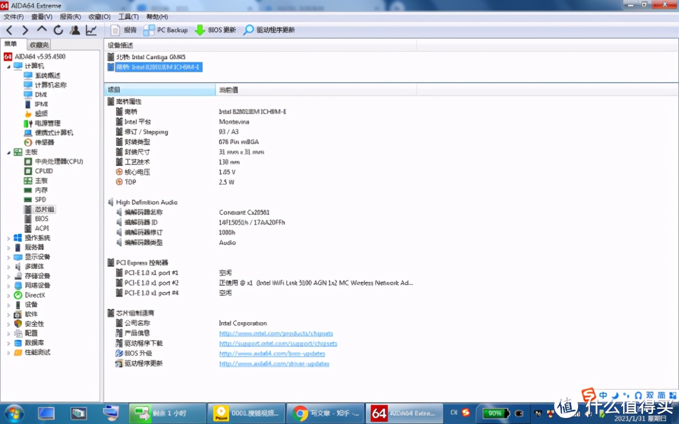 2000元左右的thinkpad,2000元thinkpadx1