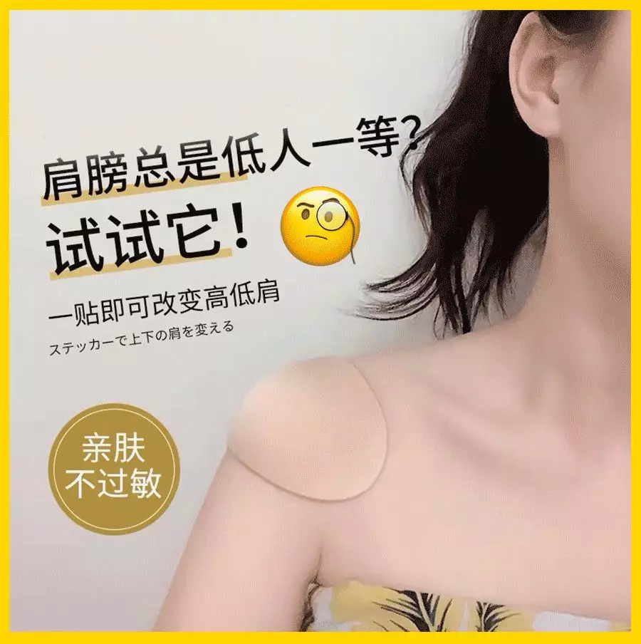 懒人变美神器,抖音最火的懒人变美神器