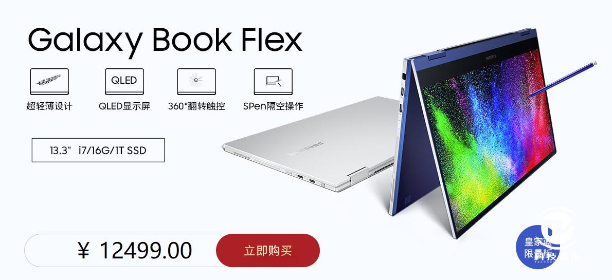 三星galaxybook4ultra体验,三星samsunggalaxybudspro评测
