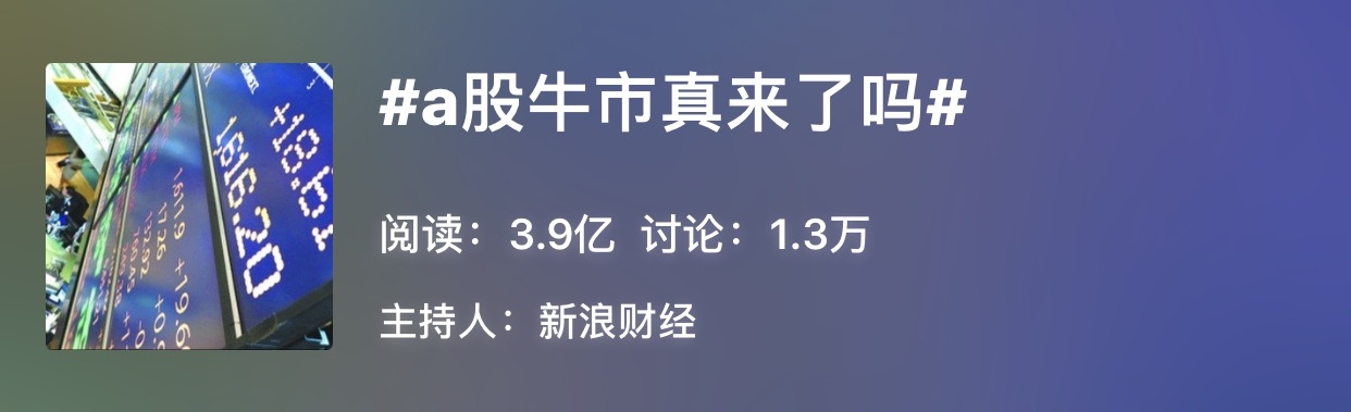 期货市场“拍了拍”你：别光顾着在股市乘风破浪