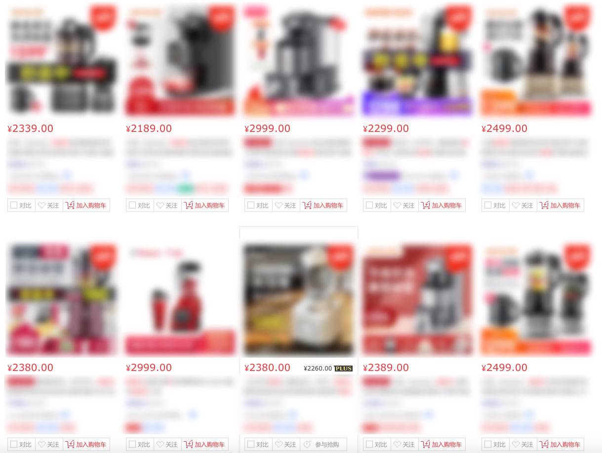 破壁机选什么配置的好,美国破壁机blendtec测评