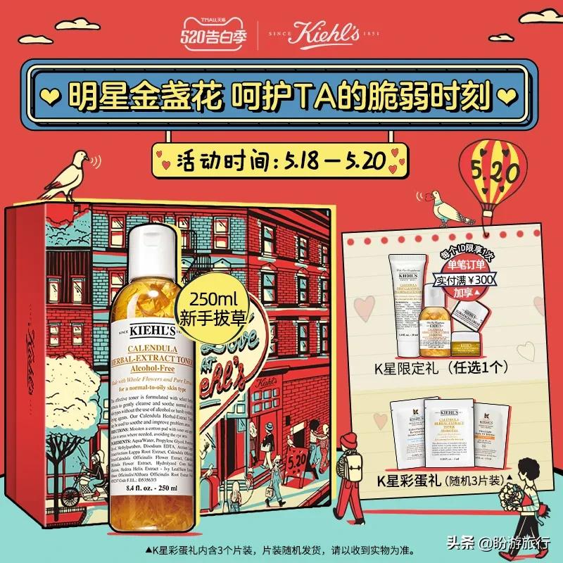 520送女友几个礼物合适,520应该送礼物给女朋友吗