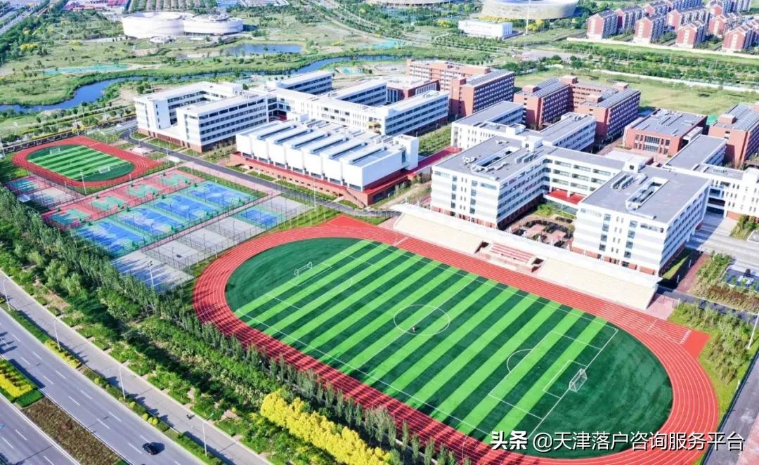 2024静海北师大附属学校招生简章,静海北师大初中招生简章
