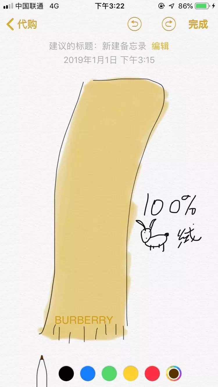 电商法新修订代购,电商法代购