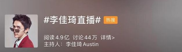 淘宝双雄直播视频,双十一淘宝直播排位赛排名