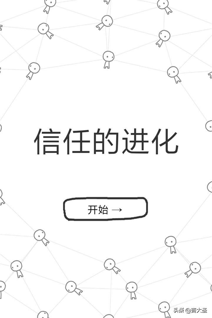 玩不腻的单机手游推荐,超耐玩单机手游推荐