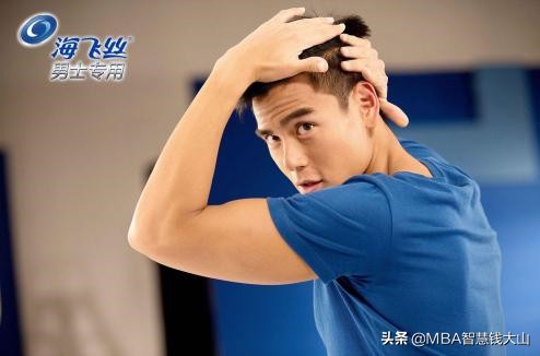 MBA｜宝洁拥有数十个品牌，为何“同室操戈”？结果出人意料