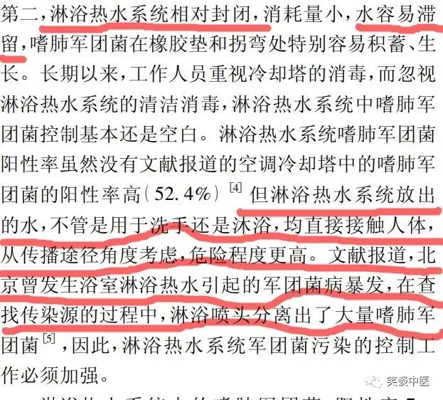 智能马桶真的那么好用吗？中医冷眼看“智能马桶盖”