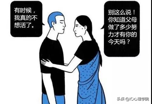 抑郁干货,青少年抑郁手册