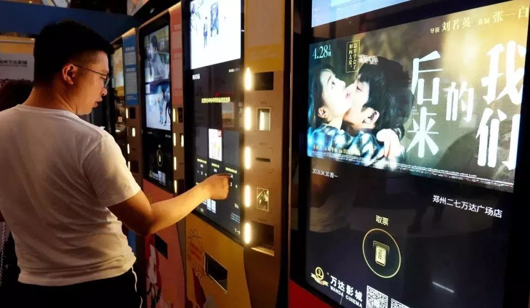 王思聪1.5亿欠款背后：泛文娱布局失败，电影项目融资难