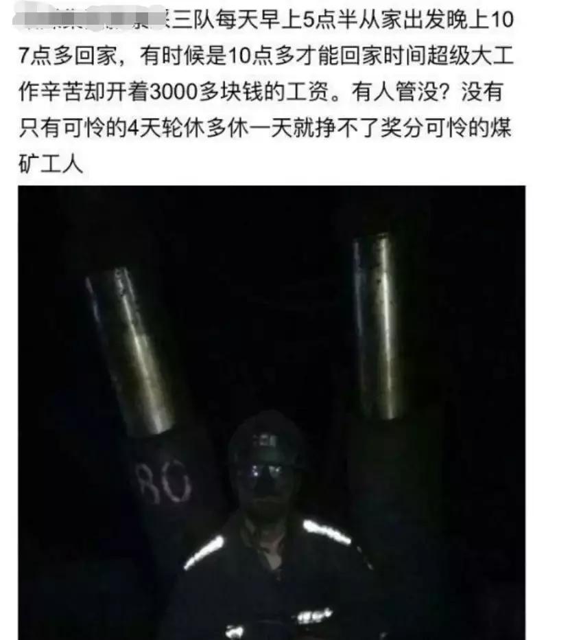 马云被嘲讽的经历,马云被人骂