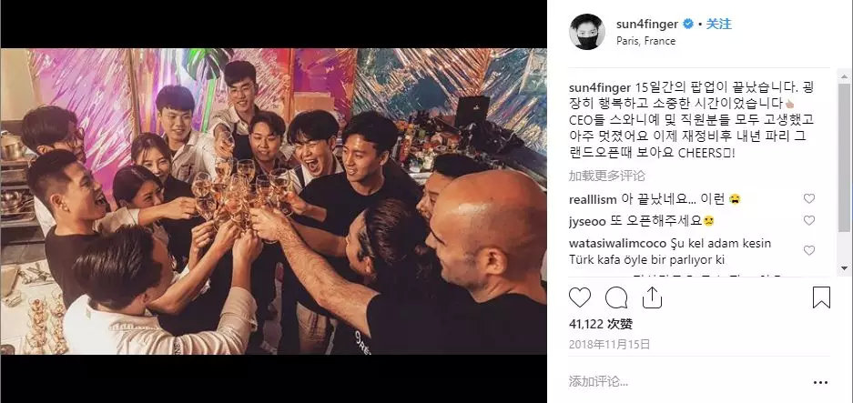 李胜利郑俊英弹幕,郑俊英李胜利事件