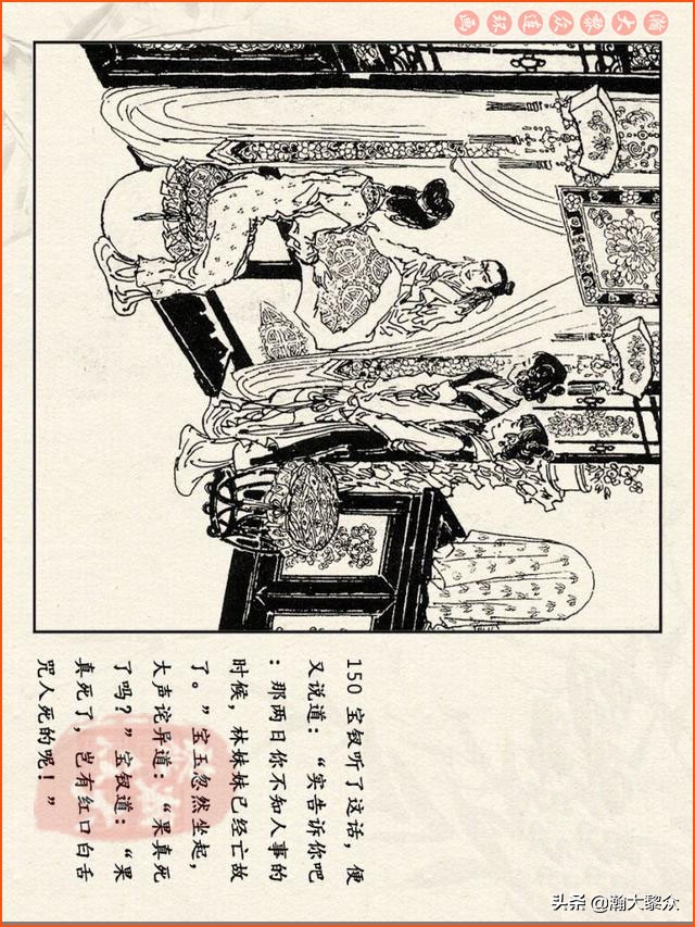 瀚大黎众连环画免费阅读在线,瀚大黎众连环画西游记40册