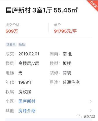 河西一片区学区房都有什么,天津河西四号路小学学区房