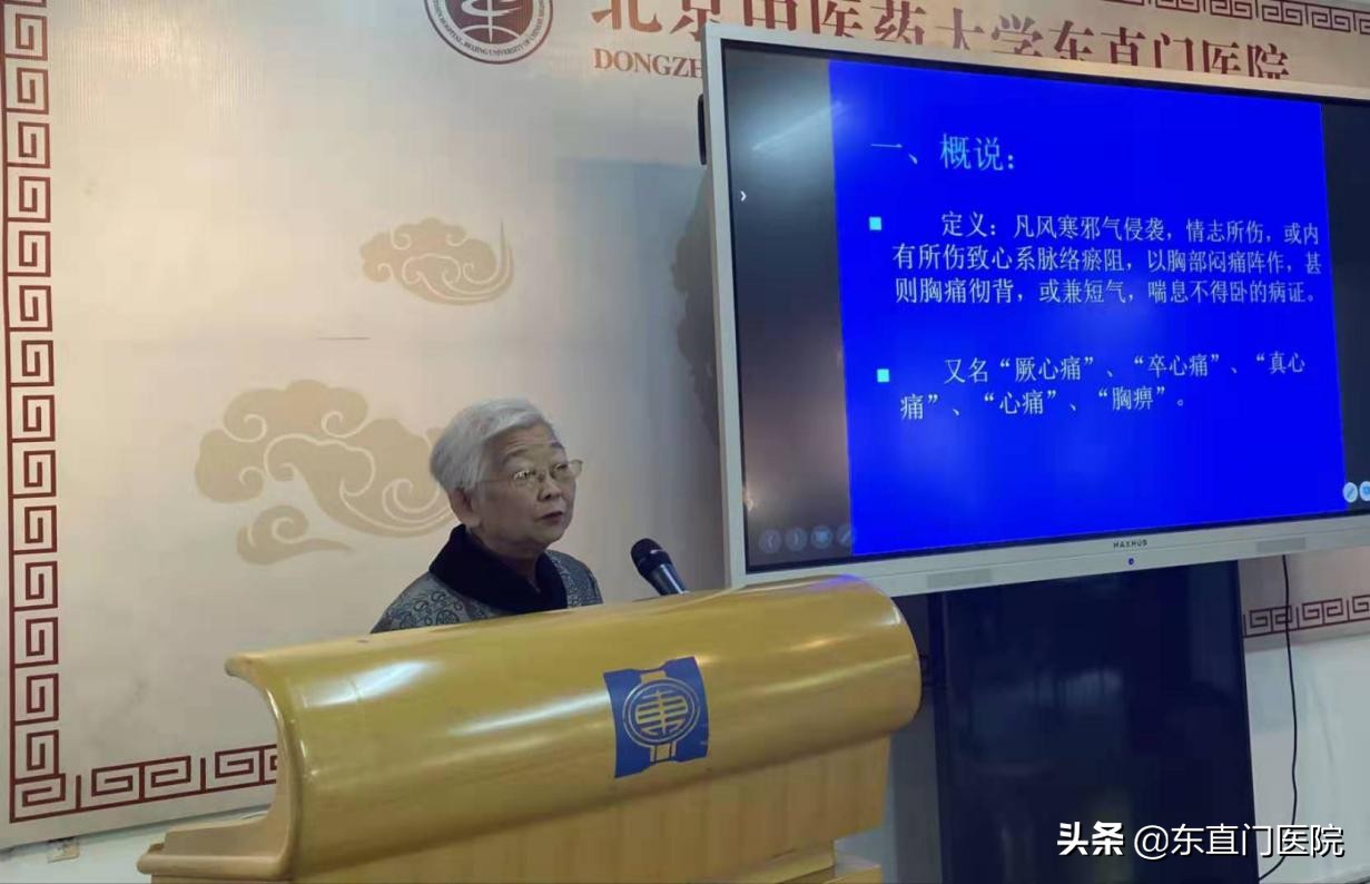 住院医师规范化培训研修班成功举办