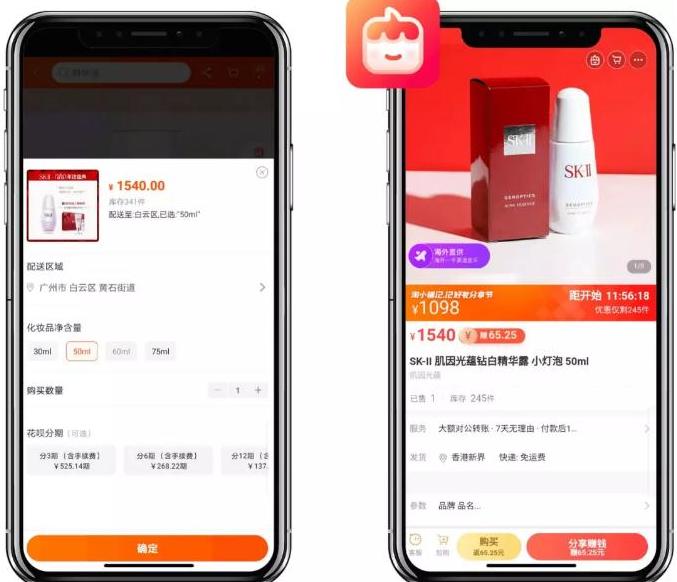 淘小铺时间是唯一价值,淘小铺的分佣表详解