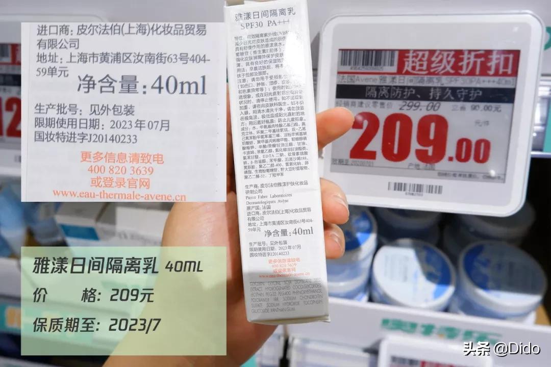 肉测评探店美食,成都临期超市