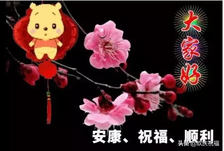 冬天早晨祝福语动态图片,祝福寒冷冬天早上好动态图片
