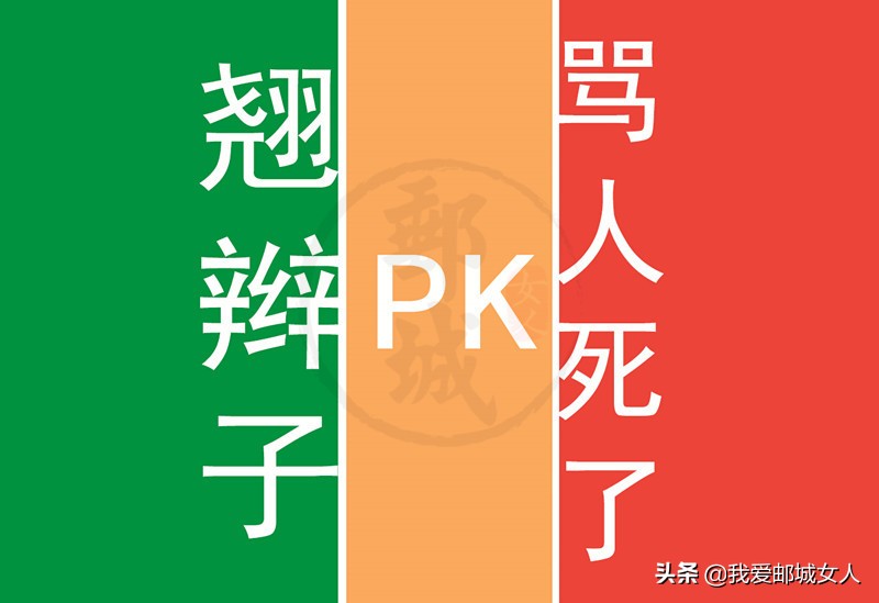 高邮城里方言,高邮方言系列