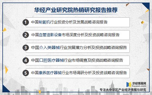 家用制氧机市场趋势,什么是制氧机行业