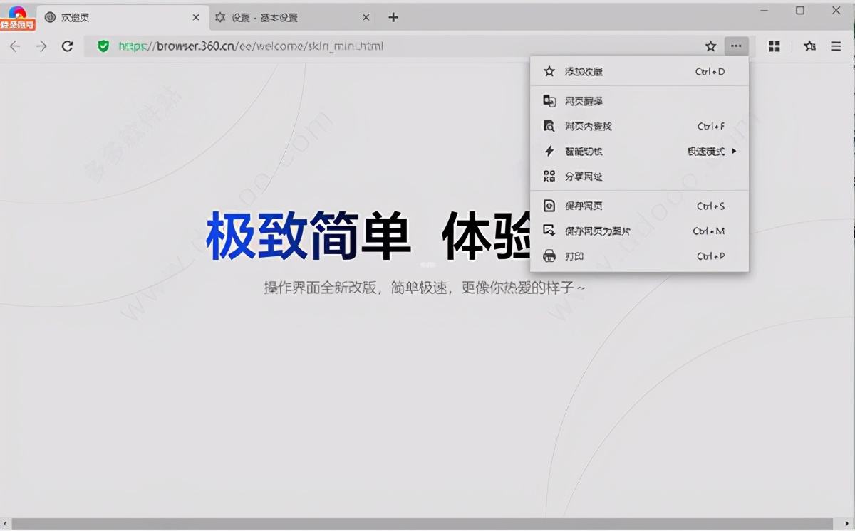 笔记本电脑安装什么浏览器比较好,新买笔记本电脑怎么安装浏览器