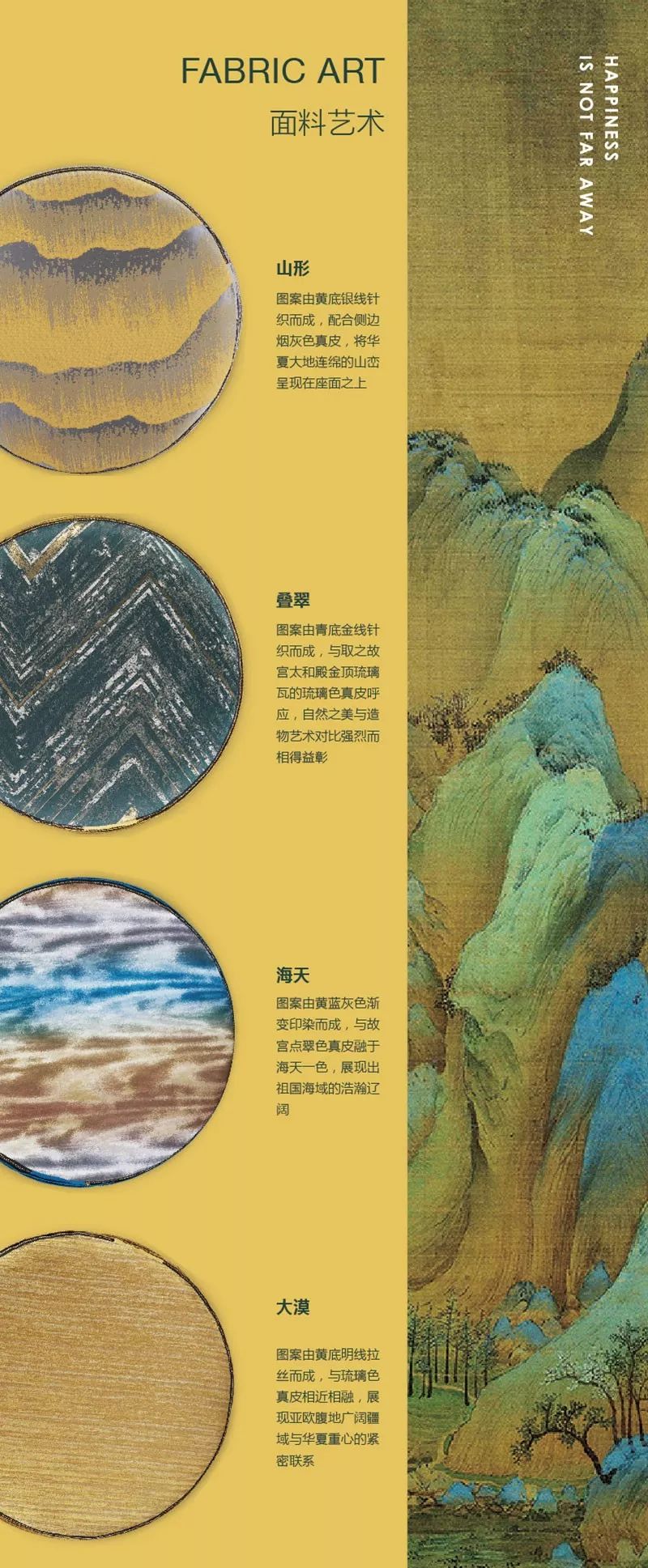 火出圈的中国风,火出圈的国风