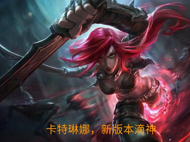 新版卡特怎么打出雷霆,卡特怎么打新版龙王