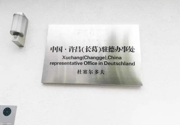 2021长葛招商引资项目,近150亿元招商引资项目集中签约