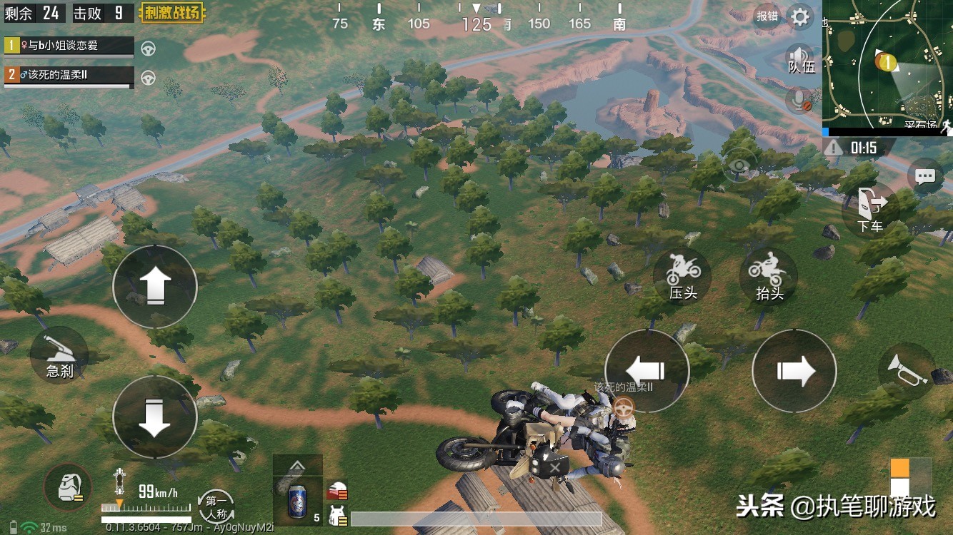 刺激战场决赛圈最危险的位置,刺激战场最绝望的决赛圈没有之一