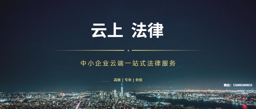 请律师做股权分配多少钱,股权分配律师