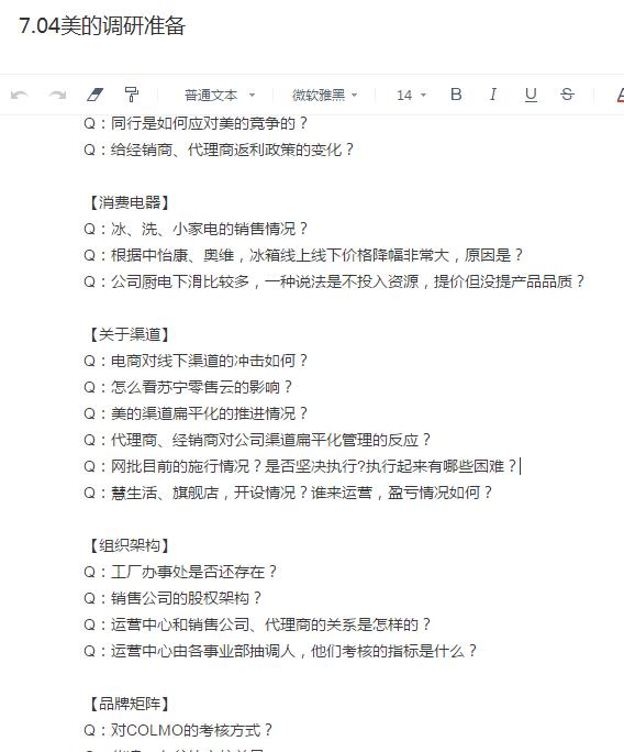 真正有效实用的选股方法,超级简单有效的选股方法