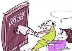 如何把孩子推入深渊,如何把孩子从沉迷游戏中拉回来