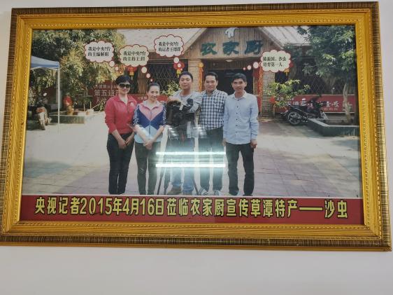 廉江龙营钓鱼视频,湛江市遂溪草潭码头钓鱼视频