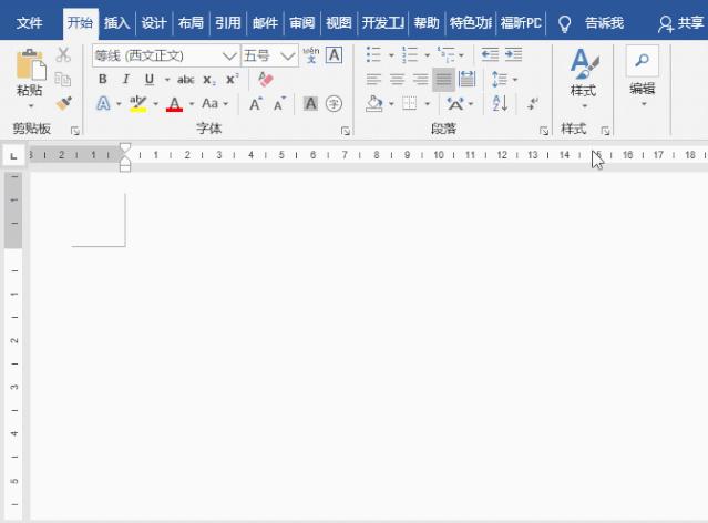 Enter键还不会用,怎么在职场混?打包送上最实用技巧