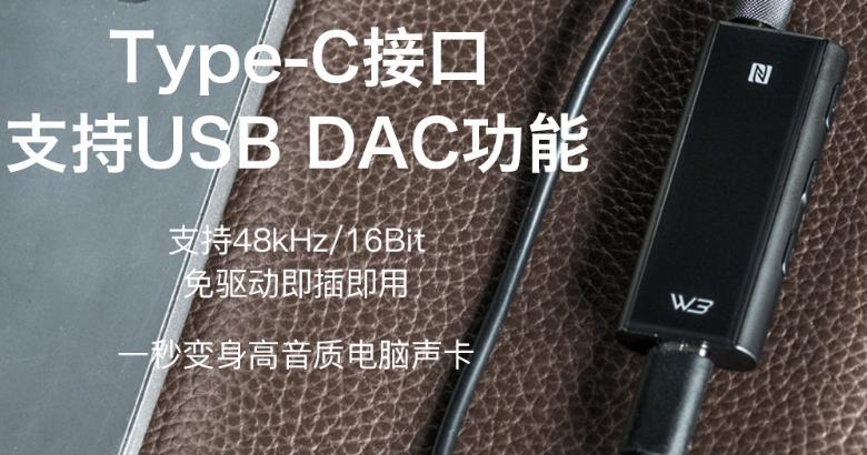 海贝r3和蓝牙耳放,海贝耳放r3pro