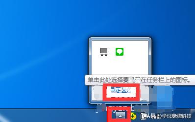 win7电脑声音图标打❌什么原因,win7声音图标不见了怎么找回