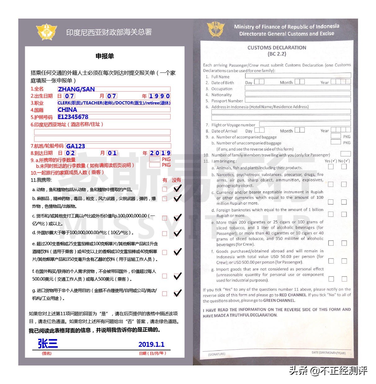 巴厘岛旅行2天,巴厘岛旅行第二天视频