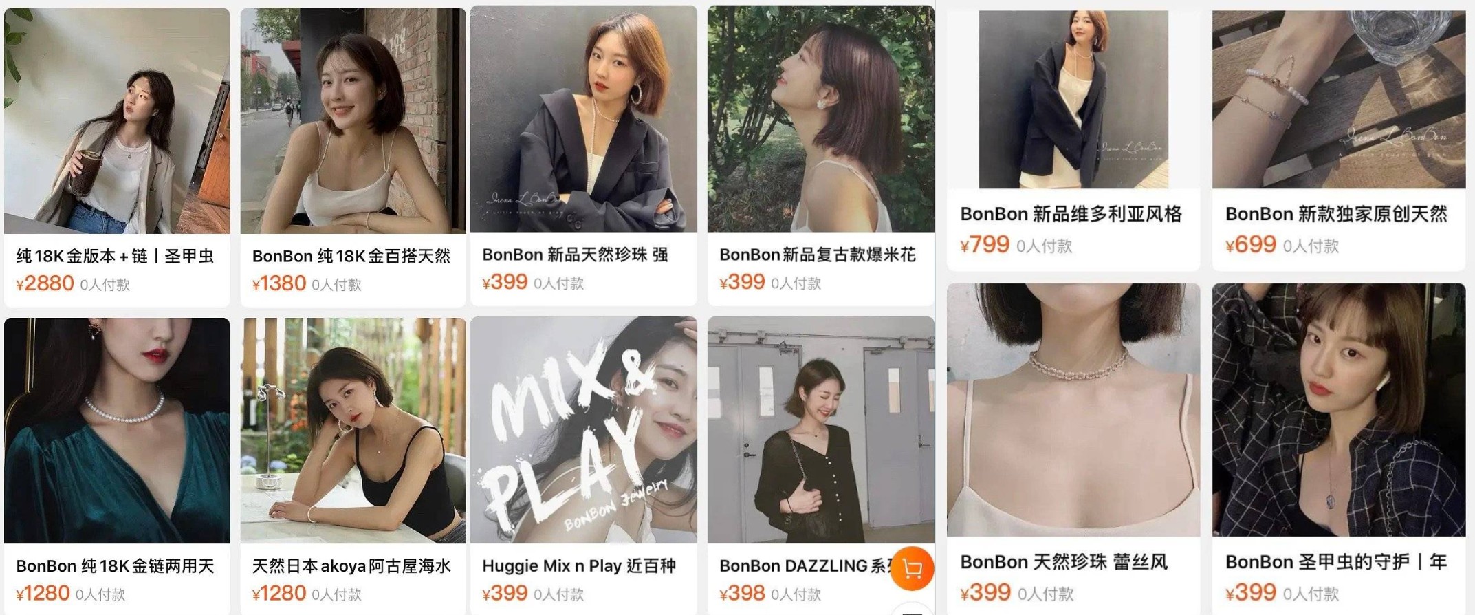 卖三无产品的网红刘虞佳,刘虞佳金秀贤勇气