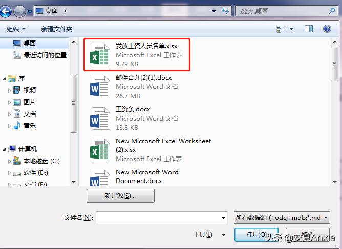 邮件合并操作word,合并邮件outlook